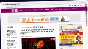 Publish Guest Post on e24bollywood.com