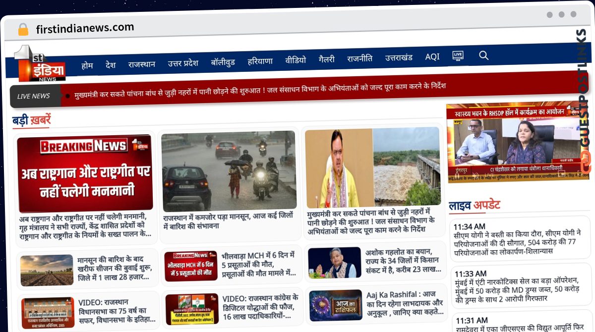 Publish Guest Post on firstindianews.com