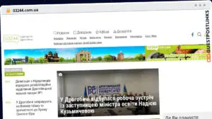 Publish Guest Post on 03244.com.ua