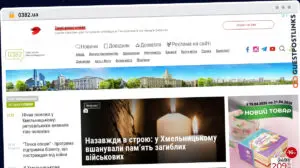 Publish Guest Post on 0382.ua