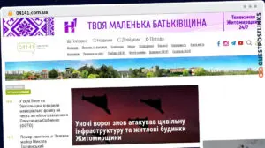 Publish Guest Post on 04141.com.ua
