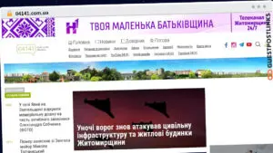 Publish Guest Post on 04141.com.ua