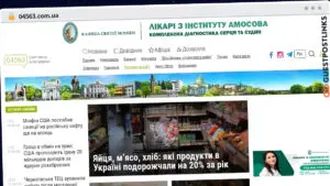 Publish Guest Post on 04563.com.ua