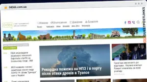 Publish Guest Post on 04566.com.ua