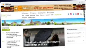 Publish Guest Post on 0462.ua