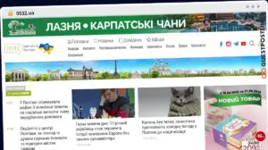 Publish Guest Post on 0532.ua