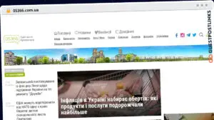 Publish Guest Post on 05366.com.ua