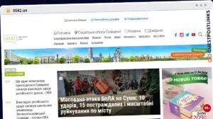 Publish Guest Post on 0542.ua