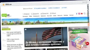 Publish Guest Post on 0552.ua