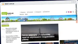 Publish Guest Post on 05537.com.ua