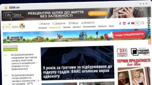 Publish Guest Post on 0564.ua