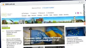 Publish Guest Post on 0569.com.ua