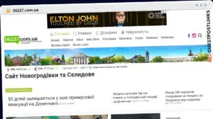 Publish Guest Post on 06237.com.ua