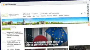 Publish Guest Post on 06239.com.ua