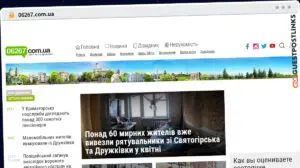 Publish Guest Post on 06267.com.ua