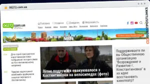 Publish Guest Post on 06272.com.ua