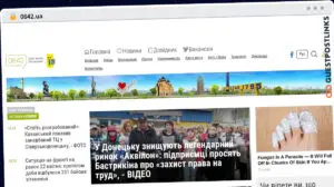 Publish Guest Post on 0642.ua