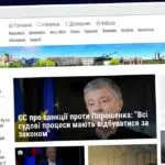 Publish Guest Post on 5632.com.ua