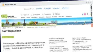 Publish Guest Post on 6131.com.ua