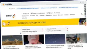 Publish Guest Post on city04.kz