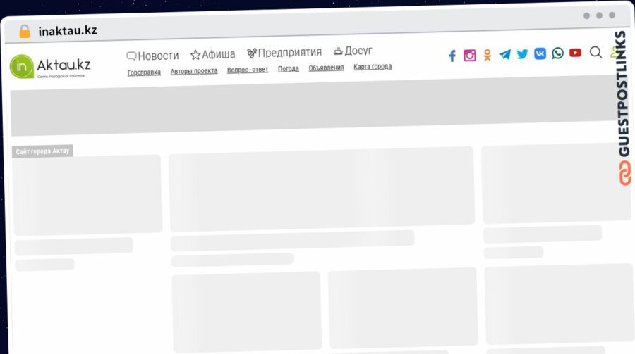Publish Guest Post on inaktau.kz
