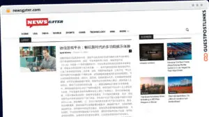 Publish Guest Post on newsgater.com