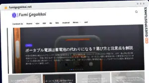 Publish Guest Post on fumigegakkai.net