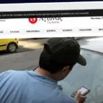 Publish Guest Post on agonaskritis.gr