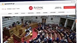 Publish Guest Post on agonaskritis.gr
