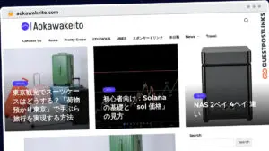 Publish Guest Post on aokawakeito.com