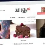 Publish Guest Post on jenatadnes.com