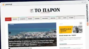 Publish Guest Post on paron.gr