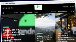 Publish Guest Post on prevezaposto.gr