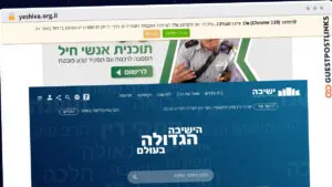 Publish Guest Post on yeshiva.org.il
