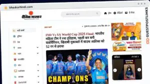 Publish Guest Post on bhaskarhindi.com