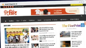 Publish Guest Post on hindi.theprint.in