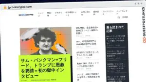 Publish Guest Post on jp.beincrypto.com