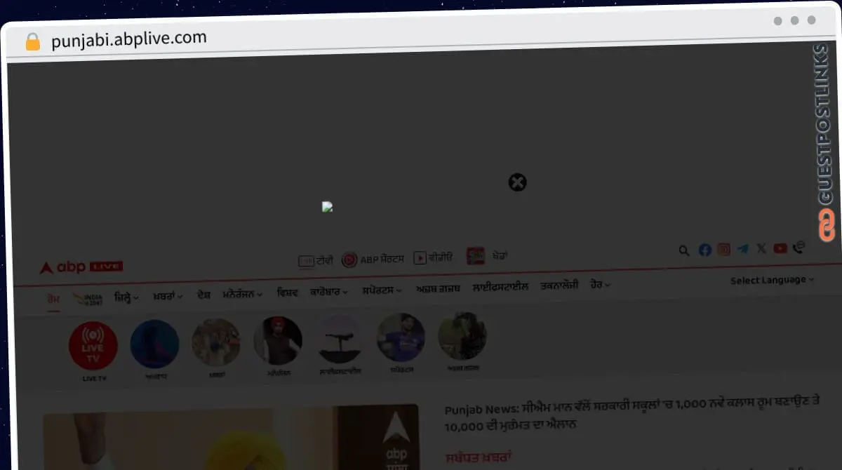 Publish Guest Post on punjabi.abplive.com