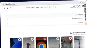Publish Guest Post on 3arrafni.com