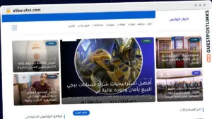 Publish Guest Post on a5baralex.com