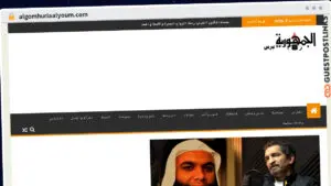 Publish Guest Post on algomhuriaalyoum.com