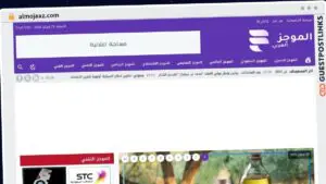 Publish Guest Post on almojaaz.com