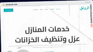 Publish Guest Post on alrawnak.com