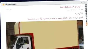 Publish Guest Post on alrawnak.com