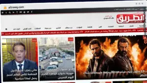 Publish Guest Post on altreeq.com