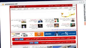 Publish Guest Post on ammonnews.net