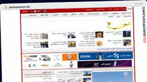 Publish Guest Post on ammonnews.net