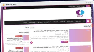 Publish Guest Post on arab2m.com