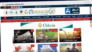 Publish Guest Post on aswaqinformation.com