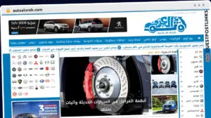 Publish Guest Post on autoalarab.com